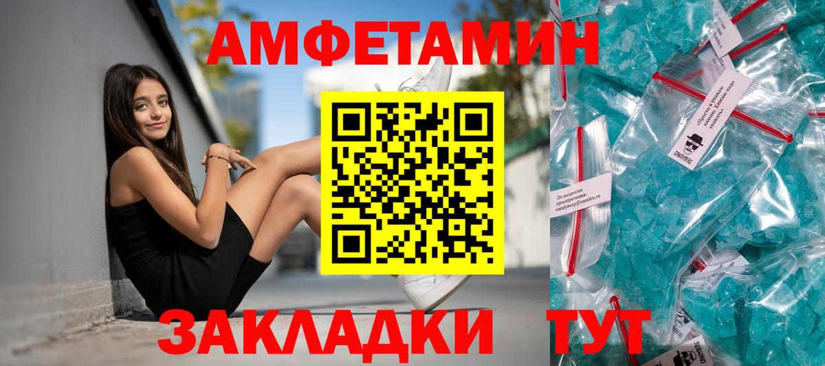 АМФЕТАМИН  АМФЕТАМИН 98%  кракен вход  Амфетамин  Назарово  Вход с VPN 