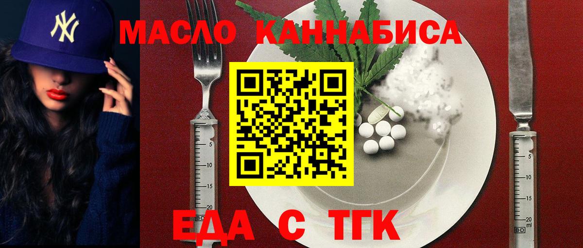 Назарово  Canna-Cookies конопля  Вход с VPN 