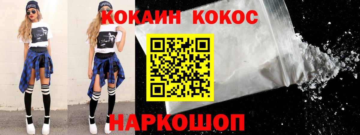Cocaine Боливия Назарово