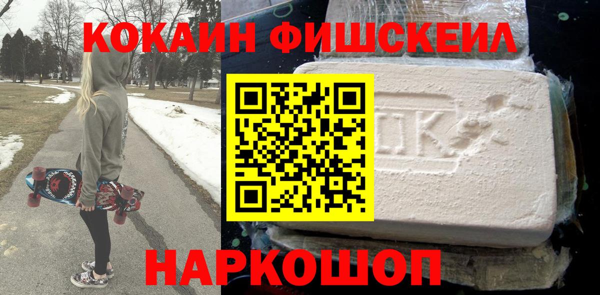 Кокаин VHQ  Вход с VPN  Кокаин Колумбийский  Назарово 