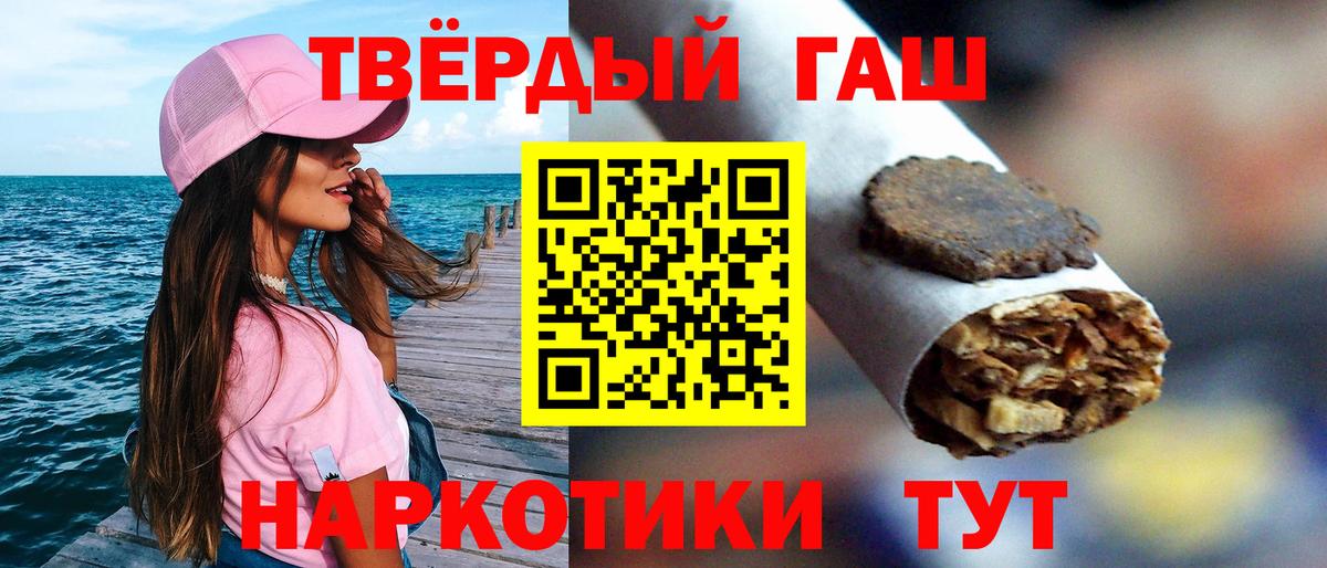 Назарово  Гашиш AMNESIA HAZE  Гашиш  Вход с VPN 