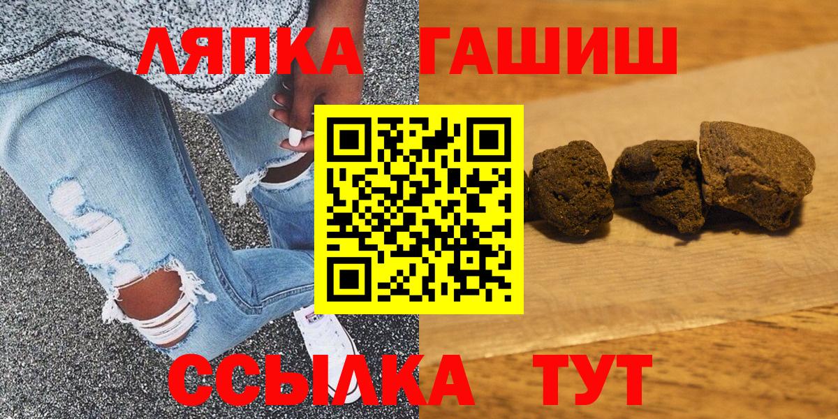 Гашиш гарик Назарово