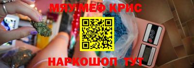 скорость mdpv Гусев