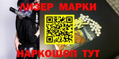 героин Гусиноозёрск