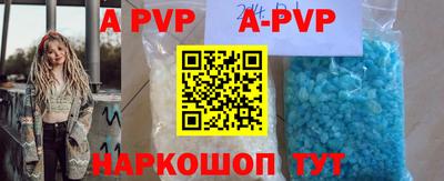 скорость mdpv Гусев