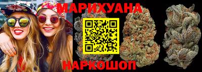 героин Гусиноозёрск