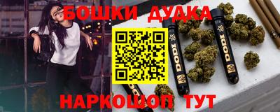 героин Гусь-Хрустальный