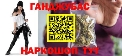 героин Гусиноозёрск