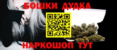 скорость mdpv Гусев