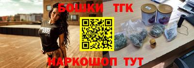 героин Гусиноозёрск