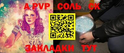 героин Гусиноозёрск