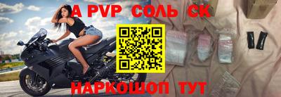 скорость mdpv Гусев
