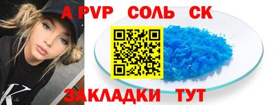 героин Гусиноозёрск