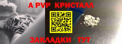 героин Гусиноозёрск