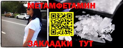 героин Гусь-Хрустальный
