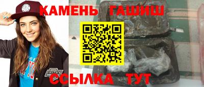 героин Гусь-Хрустальный