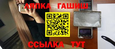 героин Гусиноозёрск