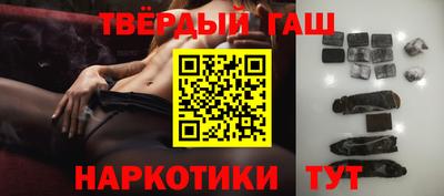 героин Гусь-Хрустальный