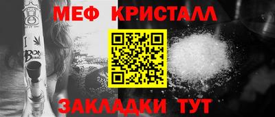 скорость mdpv Гусев