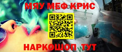 героин Гусь-Хрустальный