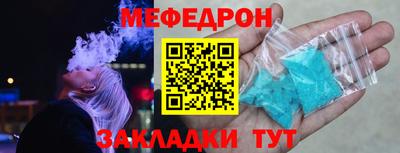 скорость mdpv Гусев