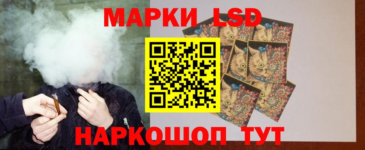 Назарово  ЛСД экстази ecstasy  Вход с VPN  ЛСД экстази ecstasy 