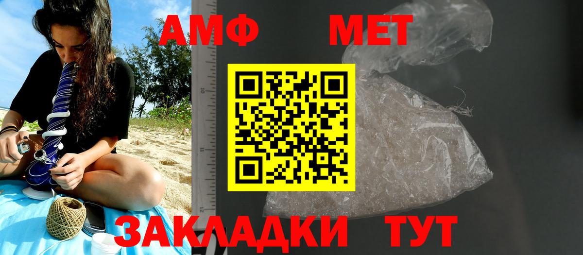 Первитин винт Назарово