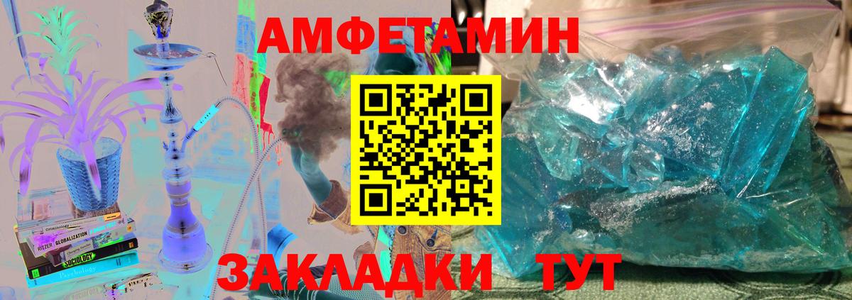 МЕТАМФЕТАМИН Декстрометамфетамин 99.9%  Вход с VPN  Назарово  МЕТАМФЕТАМИН Декстрометамфетамин 99.9% 
