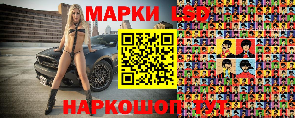 Наркотические марки  Вход с VPN  Марки N-bome 1500мкг  Назарово  Марки N-bome 1500мкг 