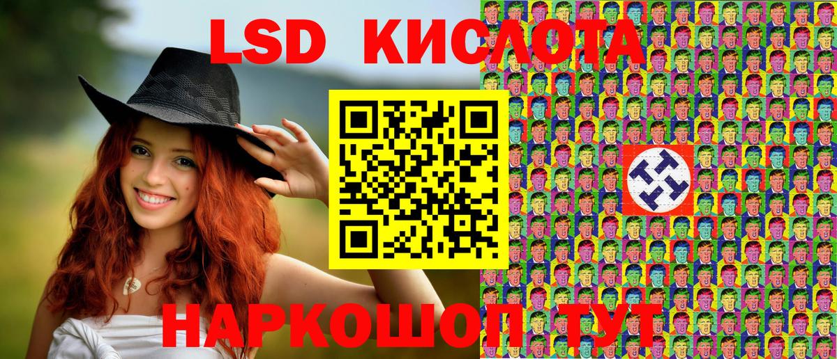 Мефедрон   COCAIN  ГЕРОИН  Вход с VPN  Назарово  Бошки Шишки  Гашиш 